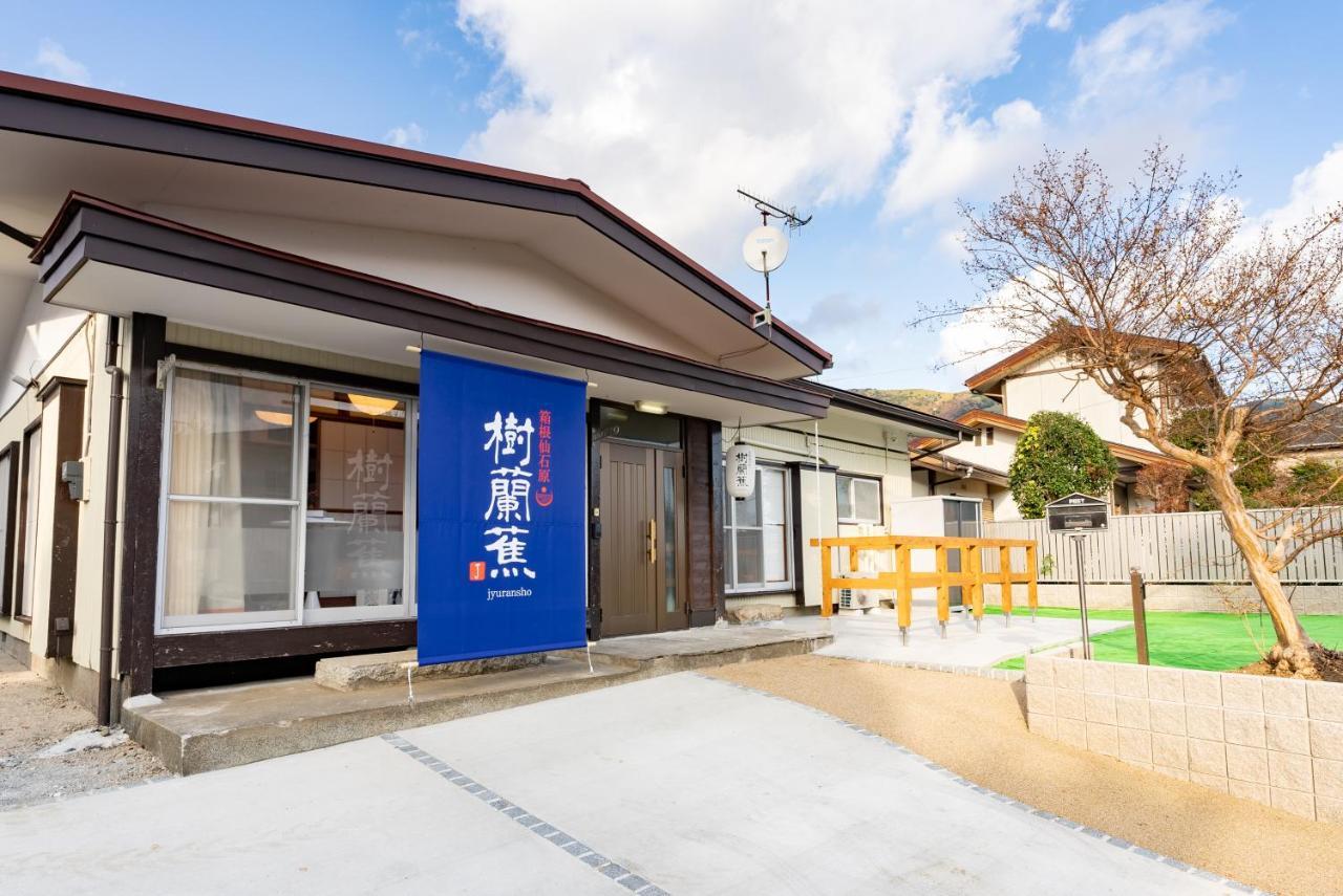 Villa 樹蘭蕉 箱根仙石原 - Jyuransho Hakonesengokuhara Exterior foto